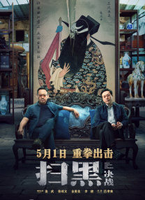 九色综合九色综合色鬼